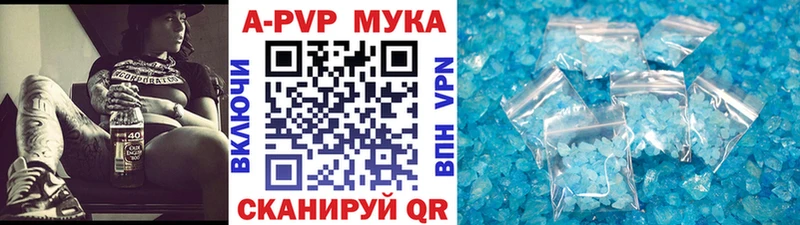 гидра ТОР  Верхняя Пышма  APVP СК 
