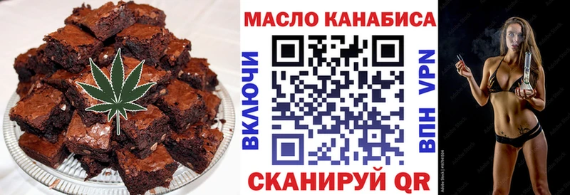 Cannafood марихуана  Верхняя Пышма 