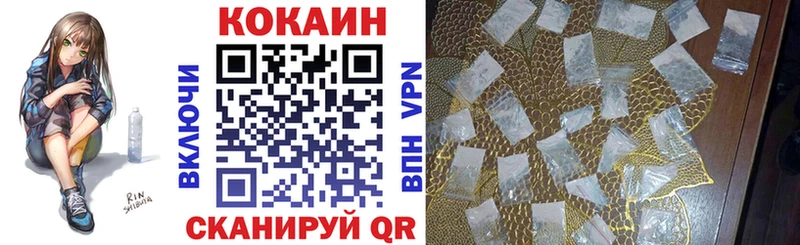 Cocaine Колумбийский Верхняя Пышма