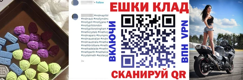 Экстази 280 MDMA  маркетплейс состав  Верхняя Пышма 