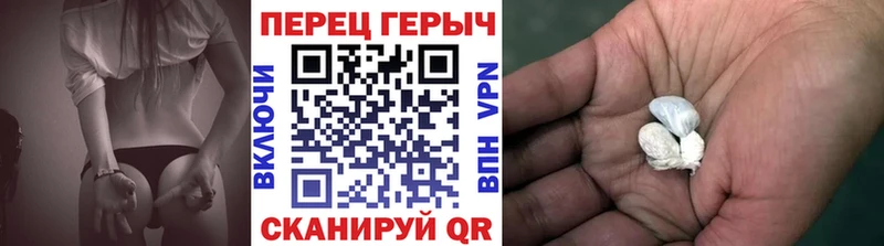 ГЕРОИН герыч  что такое наркотик  Верхняя Пышма 