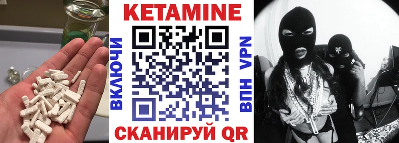 КЕТАМИН VHQ  цена наркотик  Верхняя Пышма 