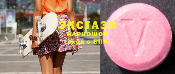 гашик Волоколамск