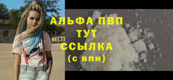 mdpv Володарск