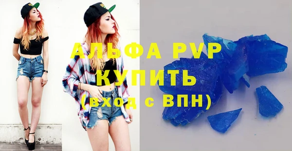 гашик Волоколамск