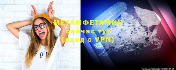 гашик Волоколамск