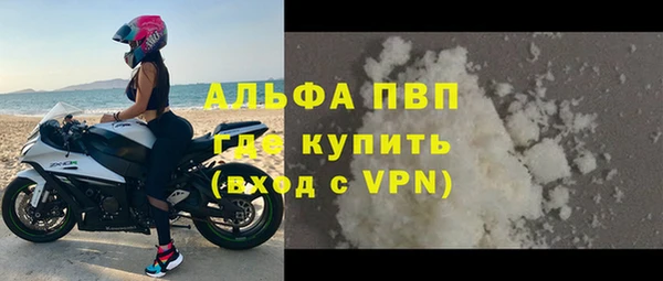 круглые Волосово