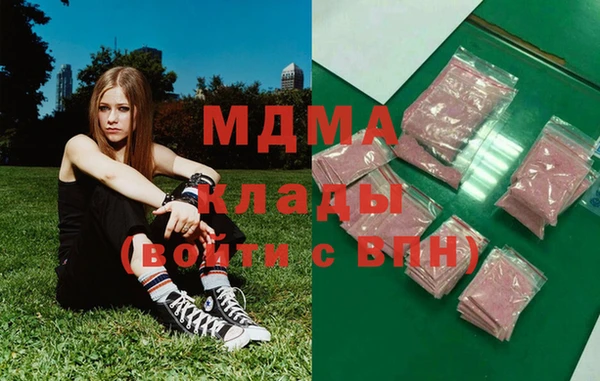 гашик Волоколамск