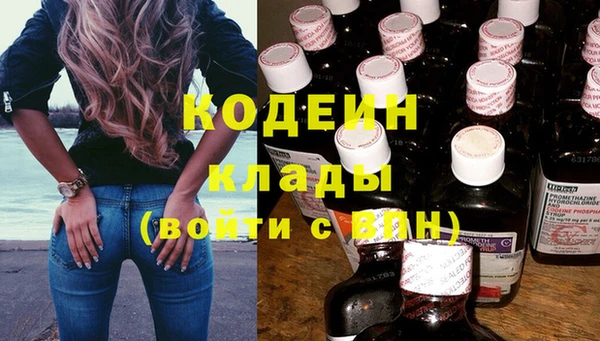 круглые Волосово