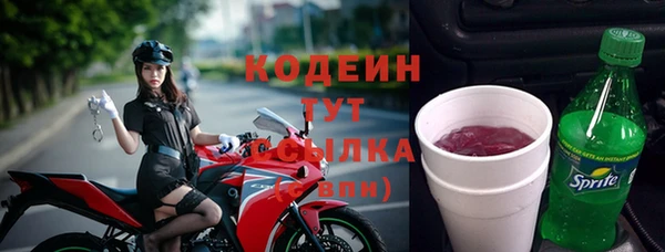 гашик Волоколамск
