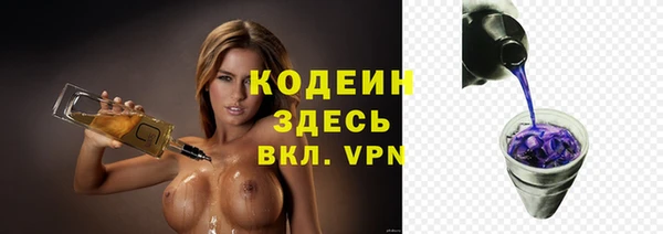 гашик Волоколамск