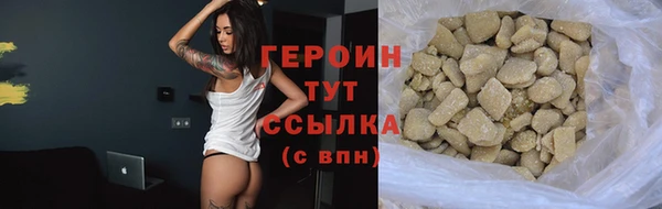 гашик Волоколамск