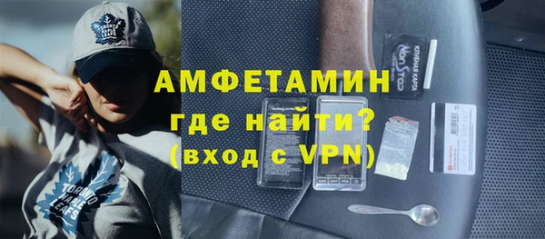 круглые Волосово