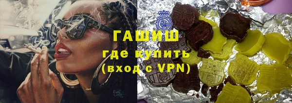 гашик Волоколамск