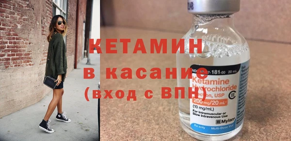 круглые Волосово