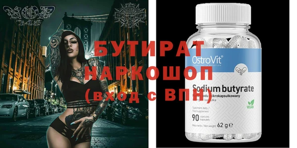 круглые Волосово