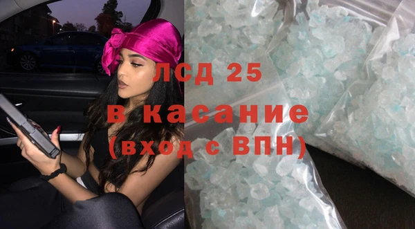гашик Волоколамск