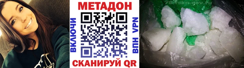 kraken ONION  Верхняя Пышма  МЕТАДОН methadone 