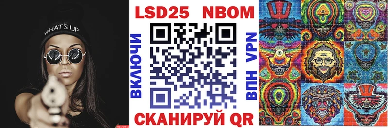 Марки 25I-NBOMe 1500мкг  сайты даркнета наркотические препараты  Верхняя Пышма 